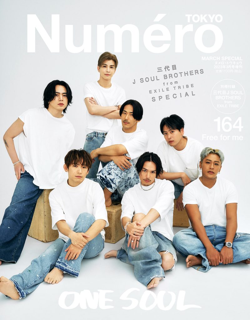 J SOUL BROTHERS Ⅲ from EXILE TRIBE appears in “Numero TOKYO