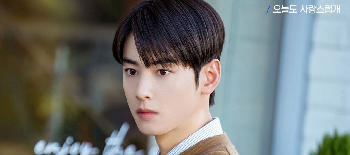 Astro's Cha Eun-woo to hold first solo photo exhibition from Feb. 13 to 26