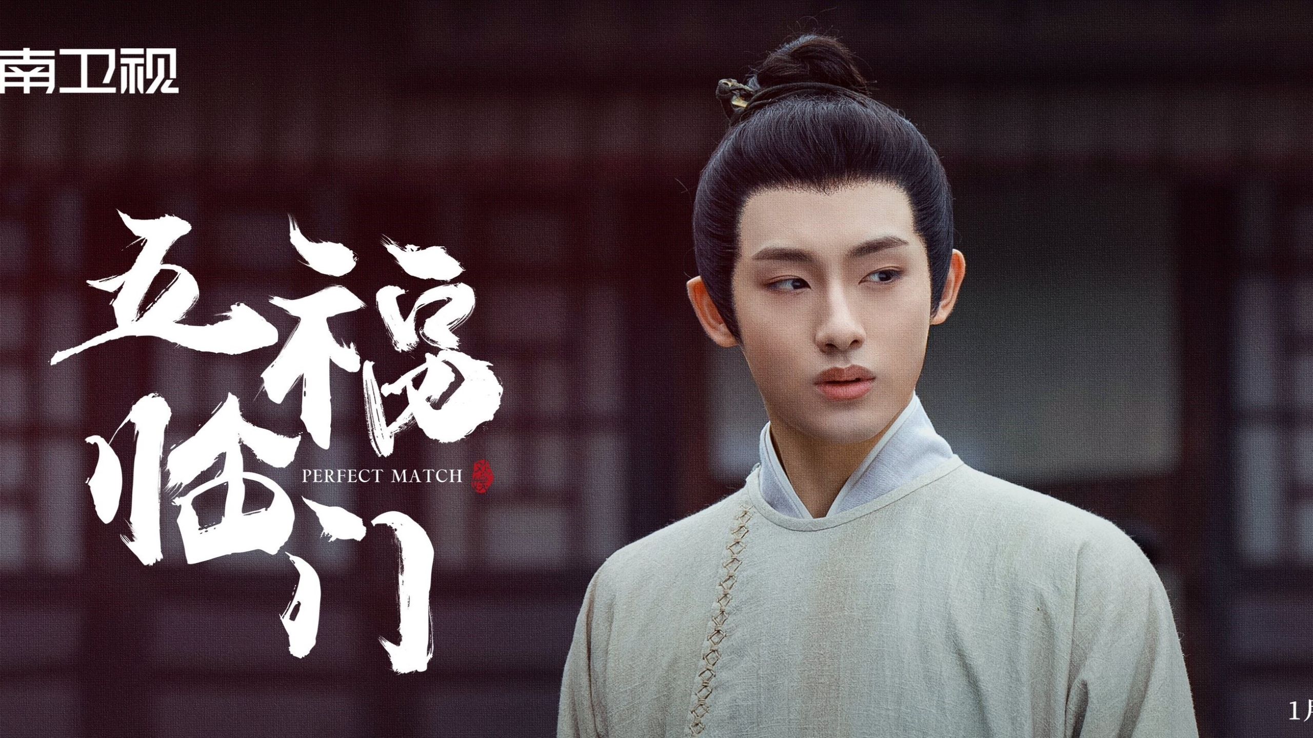 Can't wait to watch WINWIN (WayV)'s drama 
