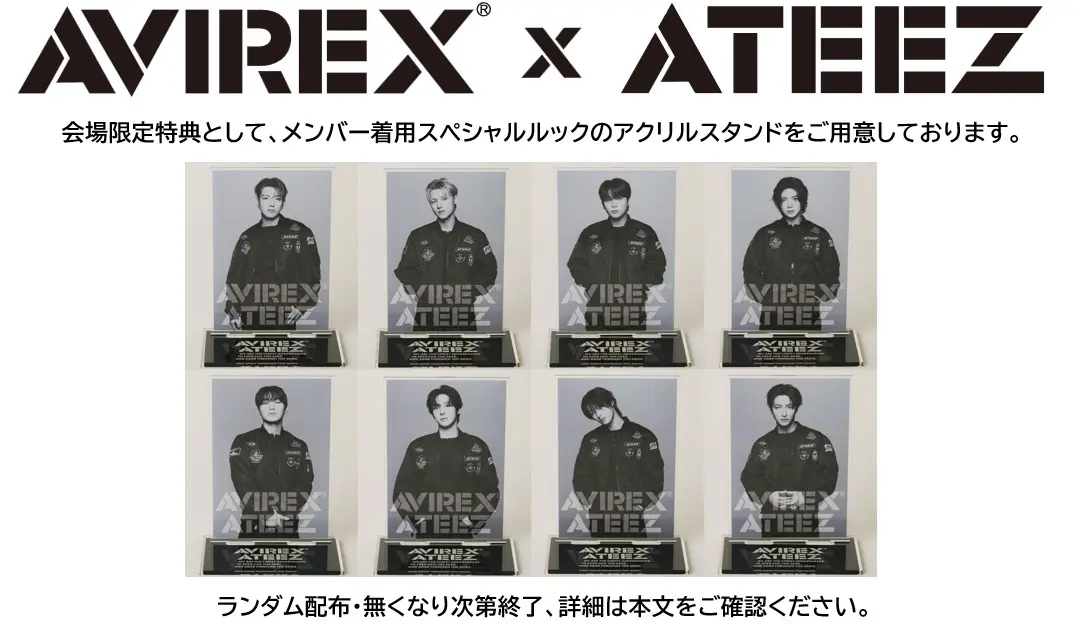 AVIREX × ATEEZ POPUP ノベルティ アクリルスタンド ソンファ AVIREX × ATEEZ POPUP ノベルティ アクリルスタンド ソンファ AVIREX
